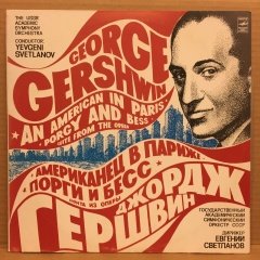 GEORGE GERSHWIN AN AMERICAN IN PARIS PORGY AND BESS, YEVGENI SVETLANOV 2.EL PLAK MELODIYA