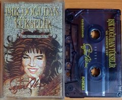 SEZEN AKSU - IŞIK DOĞUDAN YÜKSELİR (1995) - KASET FONEKS 2.EL