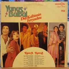 YUNUS BÜLBÜL - DUY KALBİMİN FERYADINI - LP HALK MÜZİĞİ 2.EL PLAK