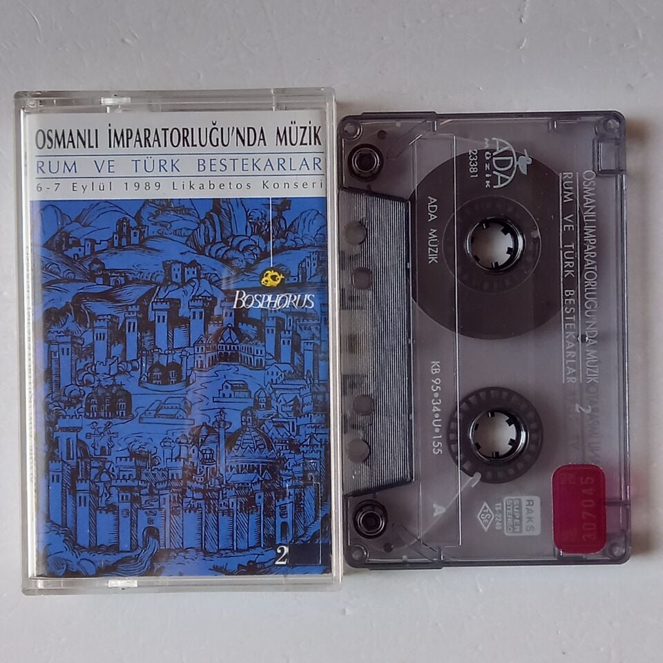 OSMANLI İMPARATOPLUĞU'NDA MÜZİK 2 - RUM VE TÜRK BESTEKARLAR (1995) - KASET 2.EL