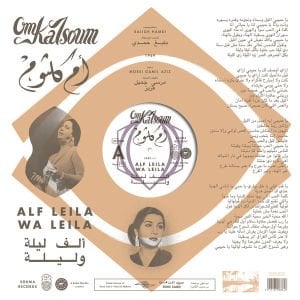 OUM KALSOUM (ÜMMÜ GÜLSÜM)  - ALF LEILA WA LEILA  (1969) - أم كلثوم* – ألف ليلة وليلة LP SIFIR PLAK