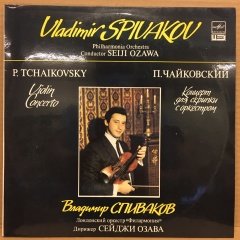 TCHAIKOVSKY VIOLIN CONCERTO VLADIMIR SPIVAKOV SEIJI OZAWA 2.EL PLAK MELODIYA
