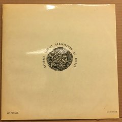 GREECE POPULAR MUSIC 1974 2.EL PLAK