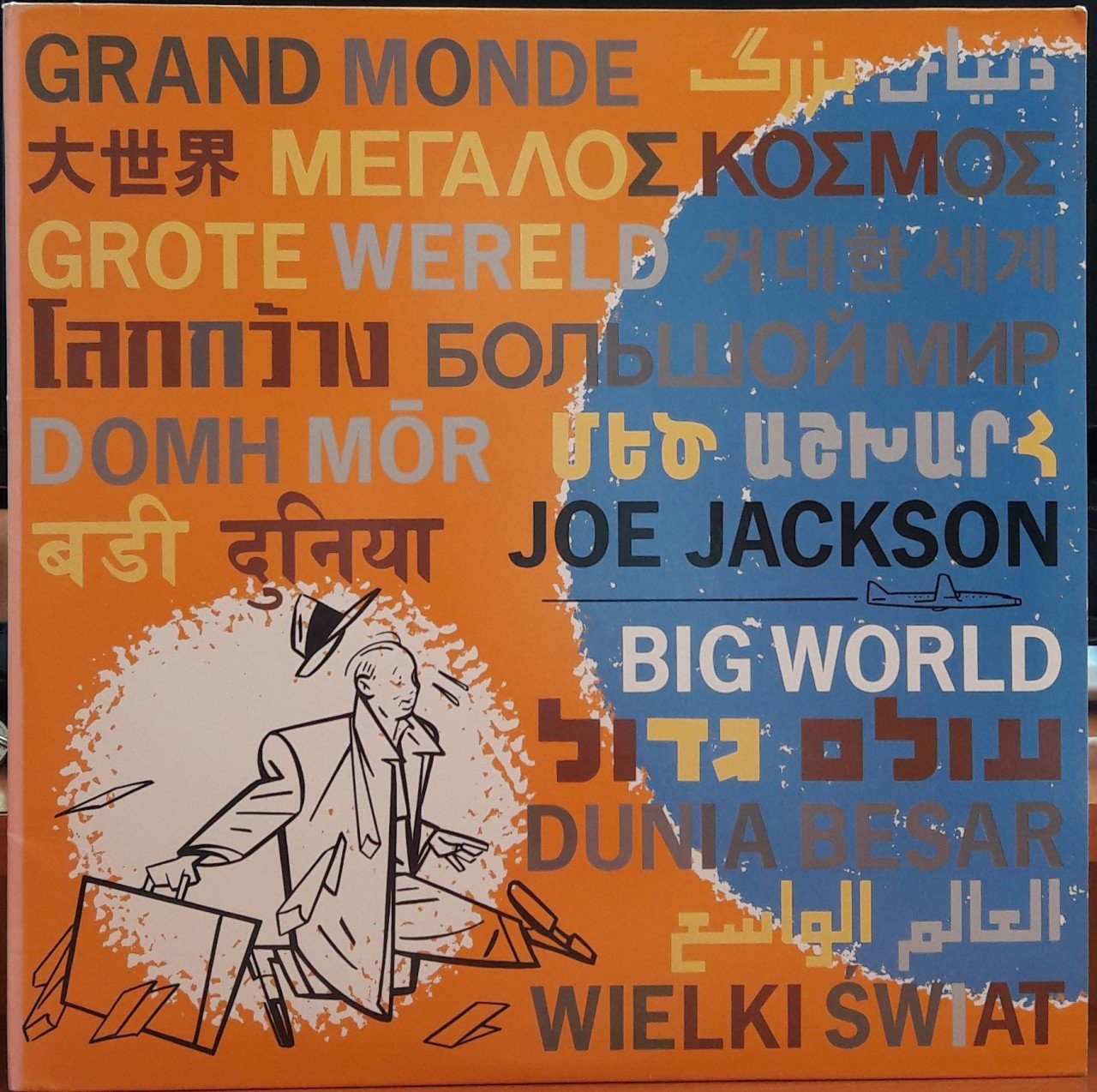 JOE JACKSON - BIG WORLD (1986) - 2PLAK 2.EL
