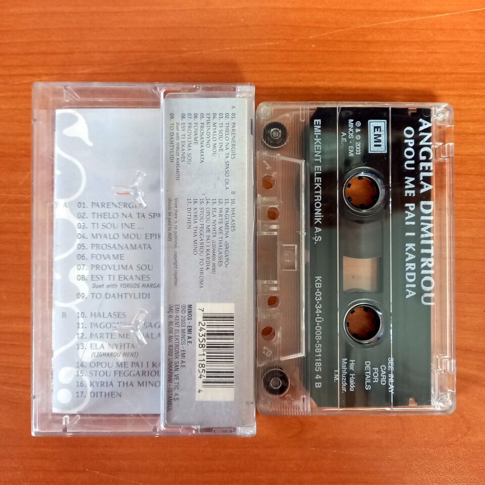ANGELA DIMITRIOU – OPOU ME PAI I KARDIA (2003) - KASET 2.EL