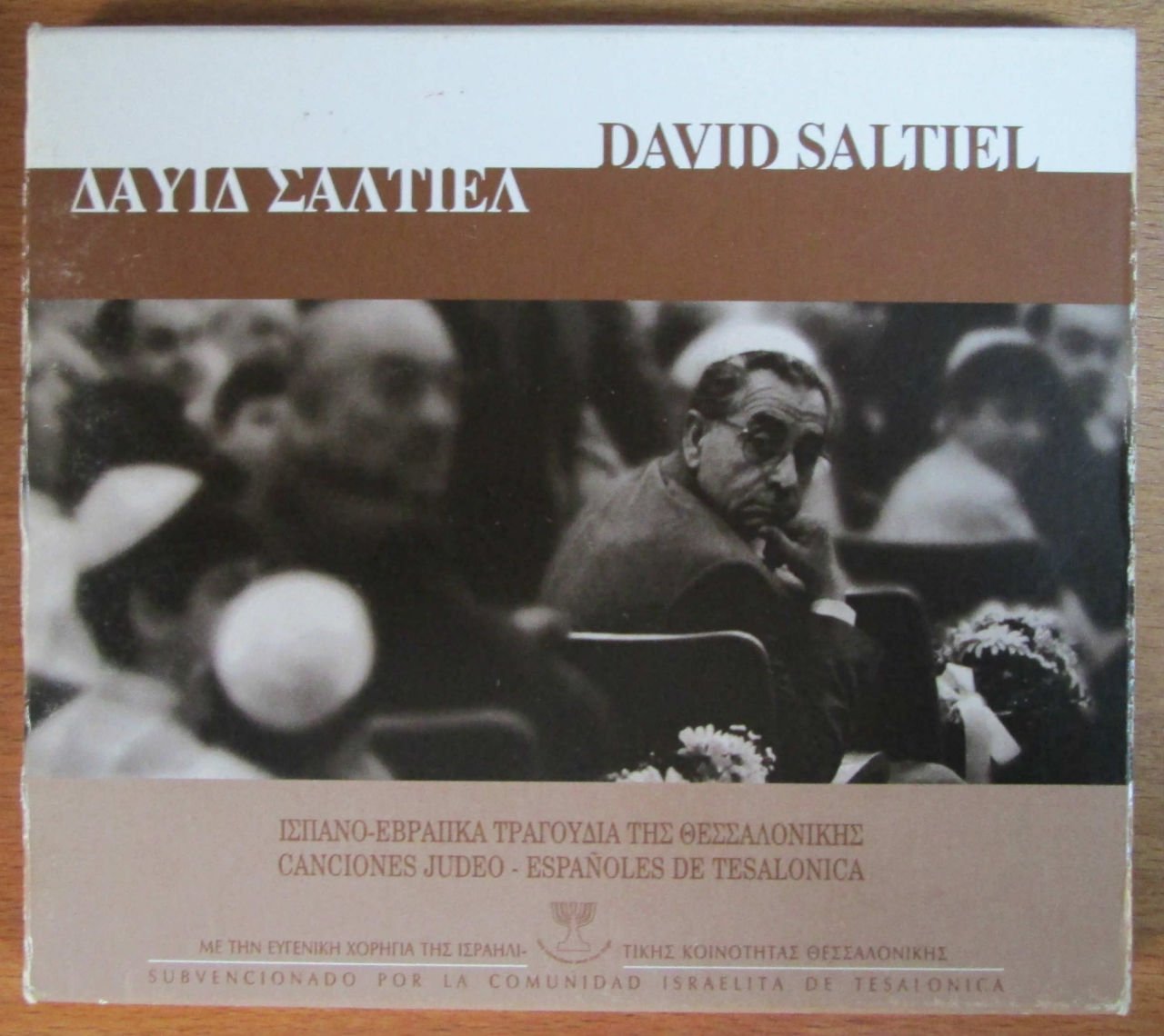 DAVID SALTIEL - JEWISH SPANISH SONGS - CD 2. EL