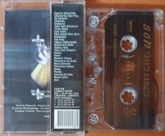 SON SOUNDTRACK / YANNİS SAOULİS (2002) HAMMER MÜZİK KASET 2.EL