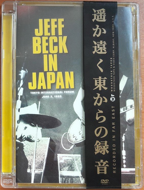 JEFF BECK - IN JAPAN 1999 (2008) - DVD 2.EL JEWEL CASE