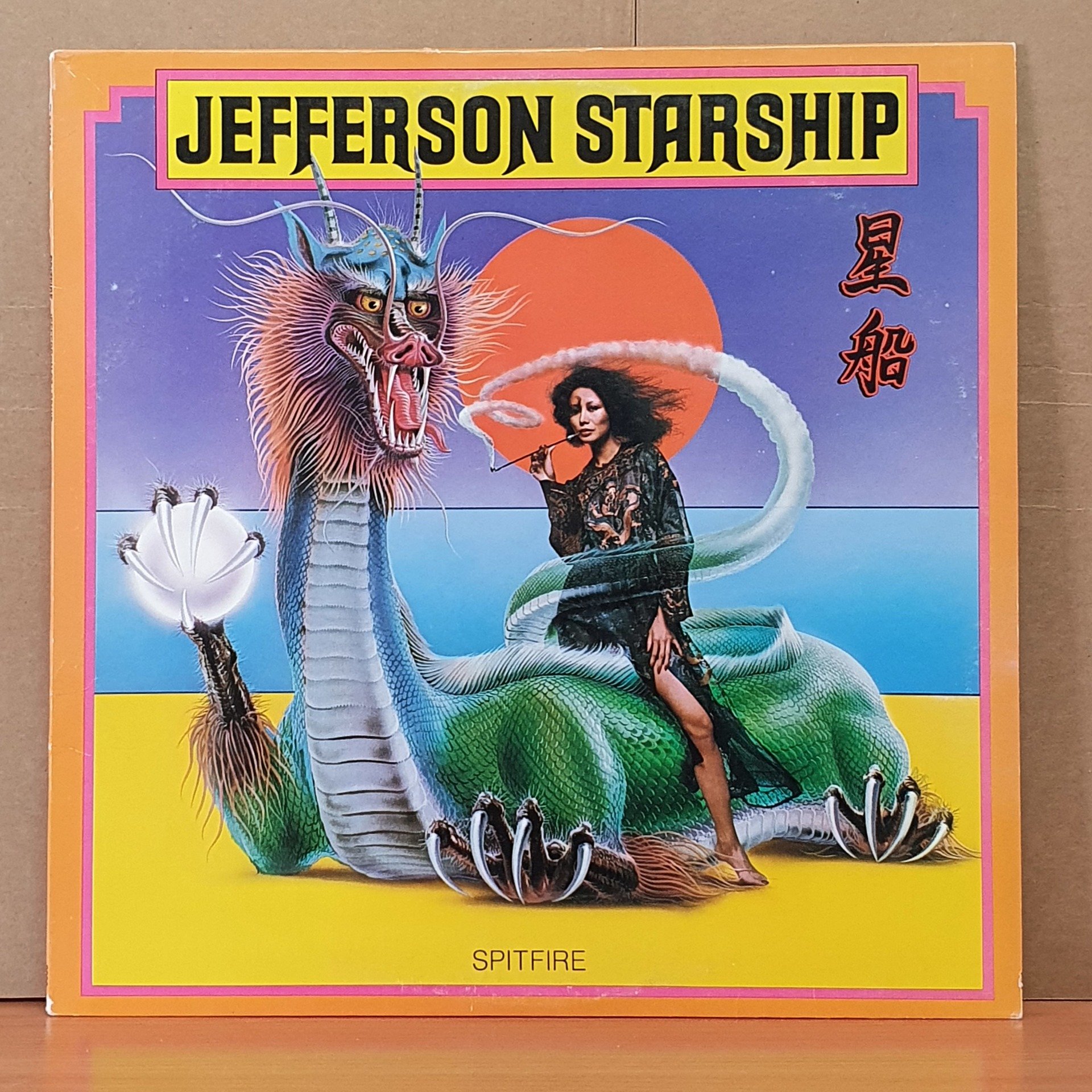 JEFFERSON STARSHIP - SPITFIRE (1976) - LP 2.EL PLAK