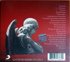 REDD - 21 (2009) - ARISTA CD 2.EL