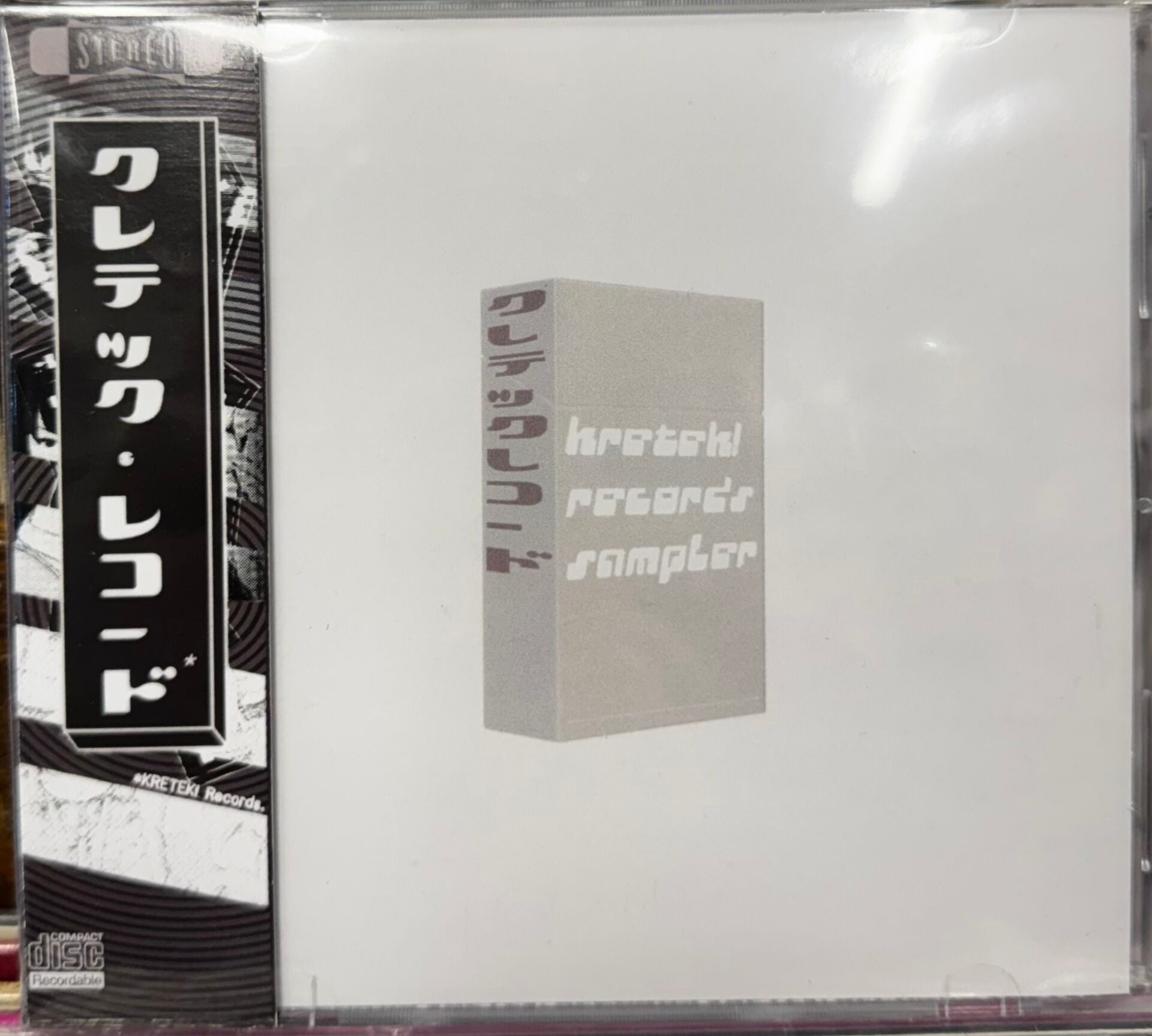 KRETEK! - RECORDS SAMPLER (2026) SIFIR CD