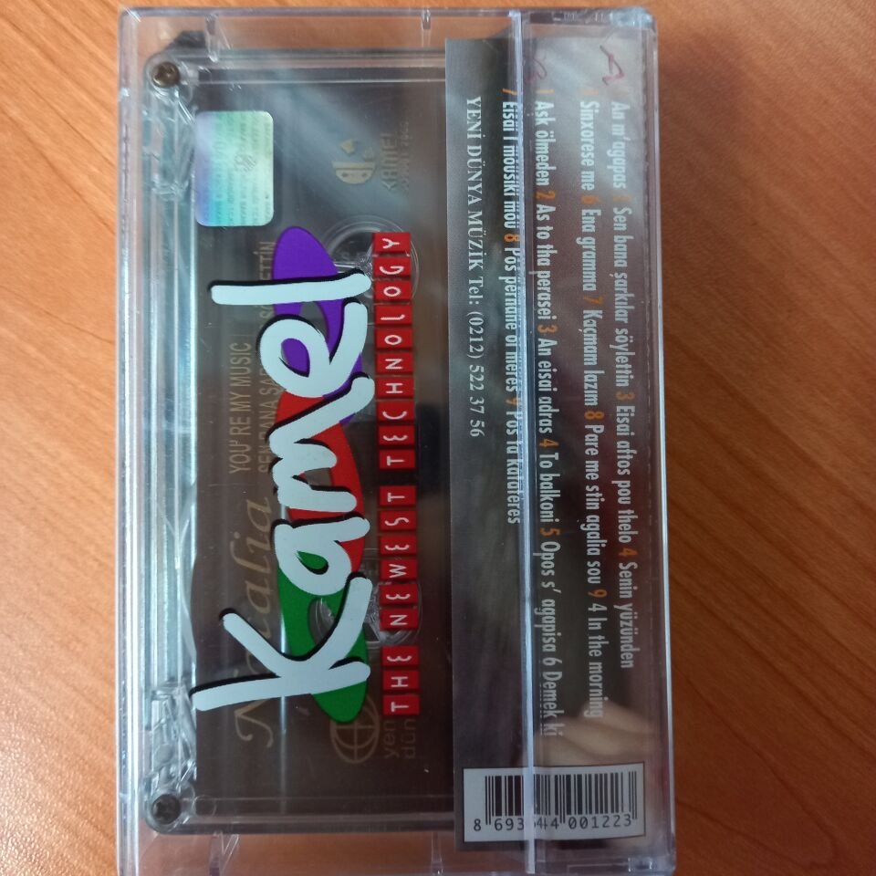 NATALIA - YOU'RE MY MUSIC / SEN BANA ŞARKILAR SÖYLETTİN - KASET SIFIR