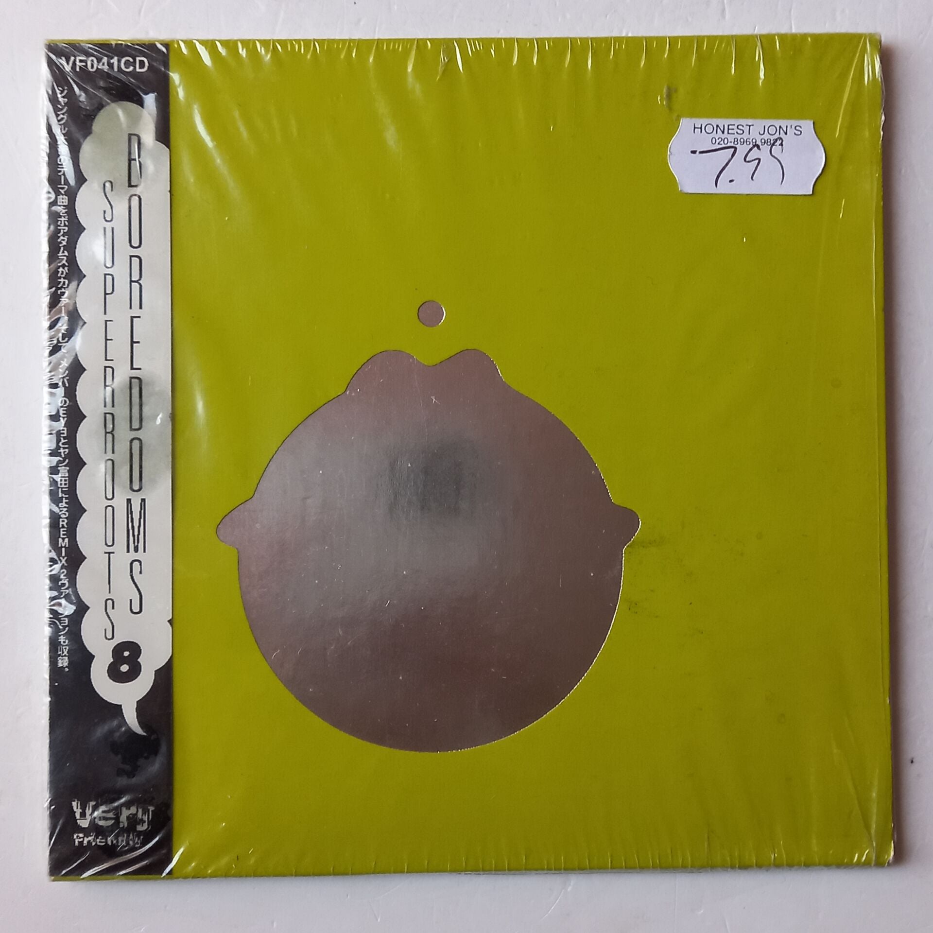 BOREDOMS – SUPER ROOTS 8 (2006) - CD MAXI SINGLE CARDBOARD 2.EL