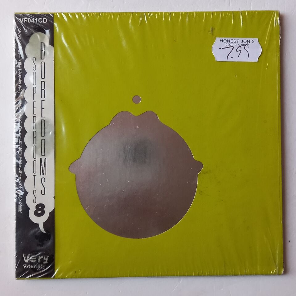 BOREDOMS – SUPER ROOTS 8 (2006) - CD MAXI SINGLE CARDBOARD 2.EL
