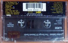 MIKE OLDFIELD - THE SONGS OF DISTANT EARTH / MMY KASET SIFIR