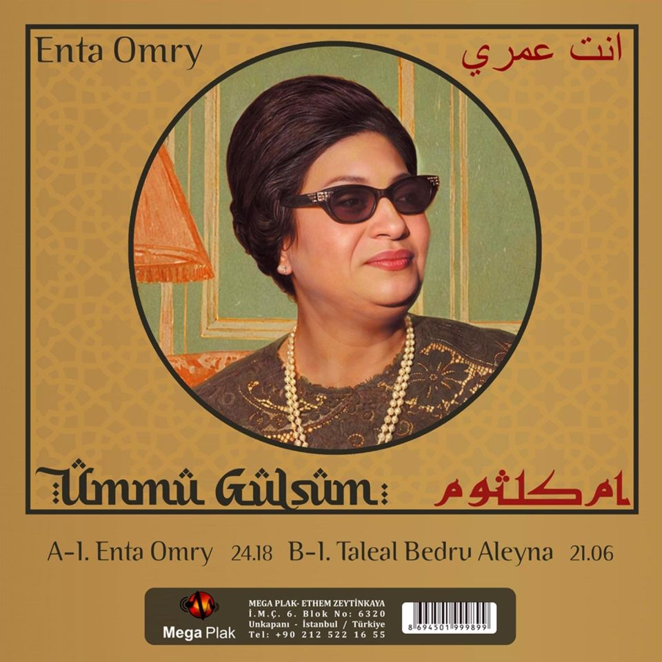 ÜMMÜ GÜLSÜM (OUM KALSOUM) - ENTA OMRY - LP YENİ KAPAK 2025 BASIM SIFIR PLAK