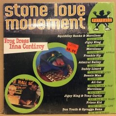 FROG DRESS INNA CORDIROY ADMIRAL BAILEY, BEENIE MAN, FRANKIE SLY, MERCILESS.. (1994) RAGGA 2.EL PLAK