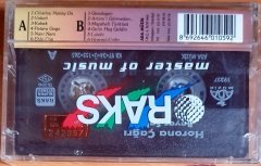 BAYAR ŞAHİN - HORONA ÇAĞRI (1997) - KASET ADA MÜZİK SIFIR