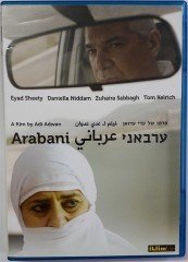 ARABANİ - ADI ADWAN - DVD 2.EL