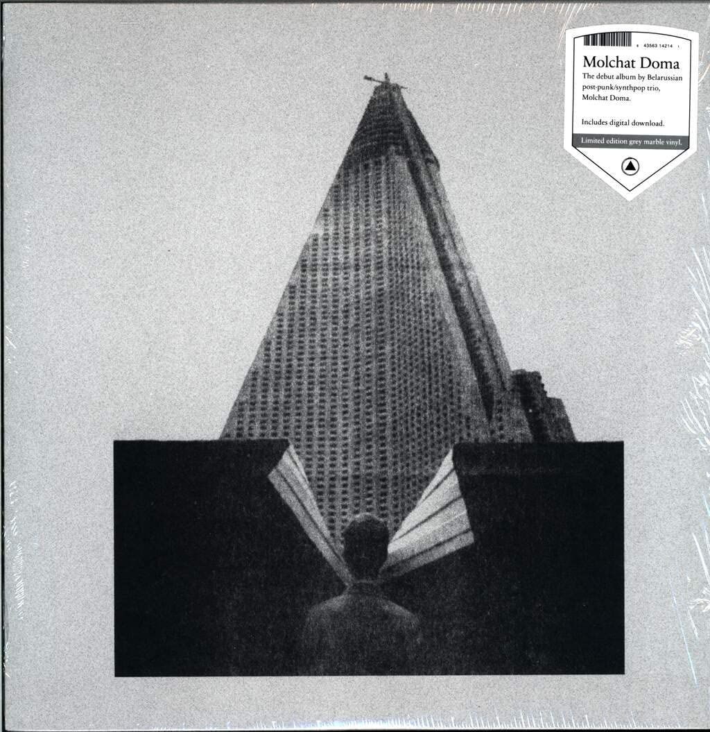 MOLCHAT DOMA - S KRYSH NASHIKH DOMOV (2017) - LP 2021 EDITION GREY MARBLE COLOURED SIFIR PLAK