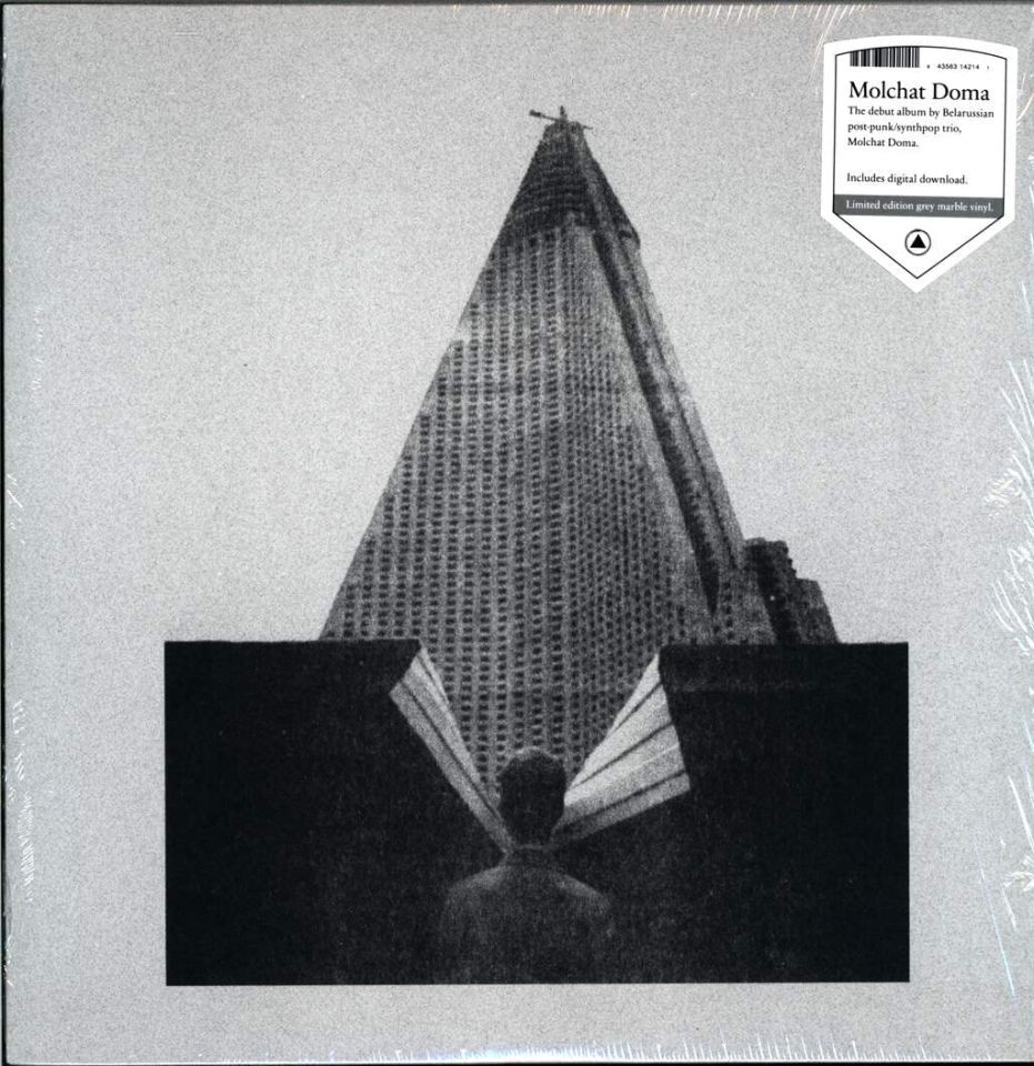 MOLCHAT DOMA - S KRYSH NASHIKH DOMOV (2017) - LP 2021 EDITION GREY MARBLE COLOURED SIFIR PLAK