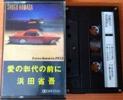 SHOGO HAMADA - I WAS BORN IN 1952 CASSETTE MADE IN JAPAN ''USED''
