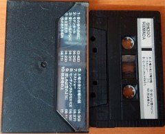 SHOGO HAMADA - I WAS BORN IN 1952 CASSETTE MADE IN JAPAN ''USED''