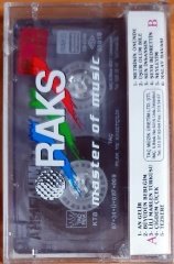 AHMET KAYA - AN GELİR - KASET TAÇ SIFIR