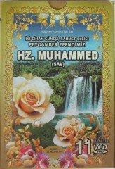 HZ. MUHAMMED - 11 VCD 2.EL
