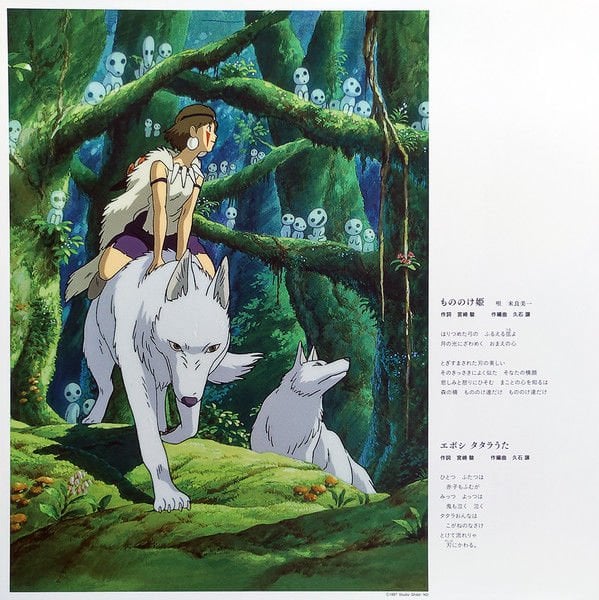 PRINCESS MONONOKE (HAYAO MIYAZAKI) - SOUNDTRACK / JOE HISAISHI - 2LP 2020 EDITION SIFIR PLAK
