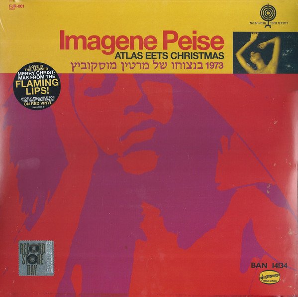 IMAGENE PEISE - ATLAS EETS CHRISTMAS (2014) - LP SIFIR