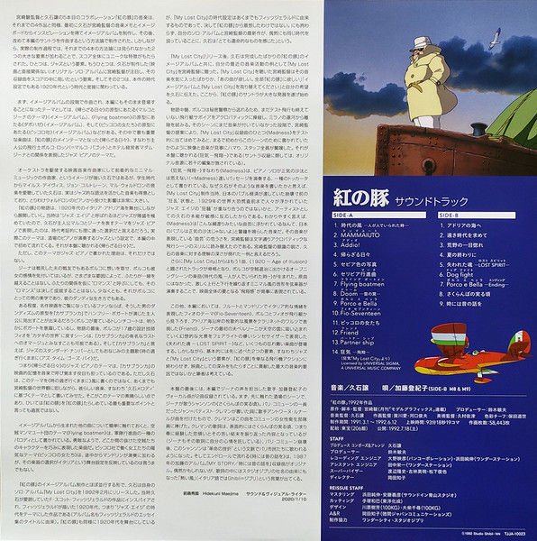 PORCO ROSSO (HAYAO MIYAZAKI 1992) - SOUNDTRACK / JOE HISAISHI - LP 2020 EDITION SIFIR PLAK