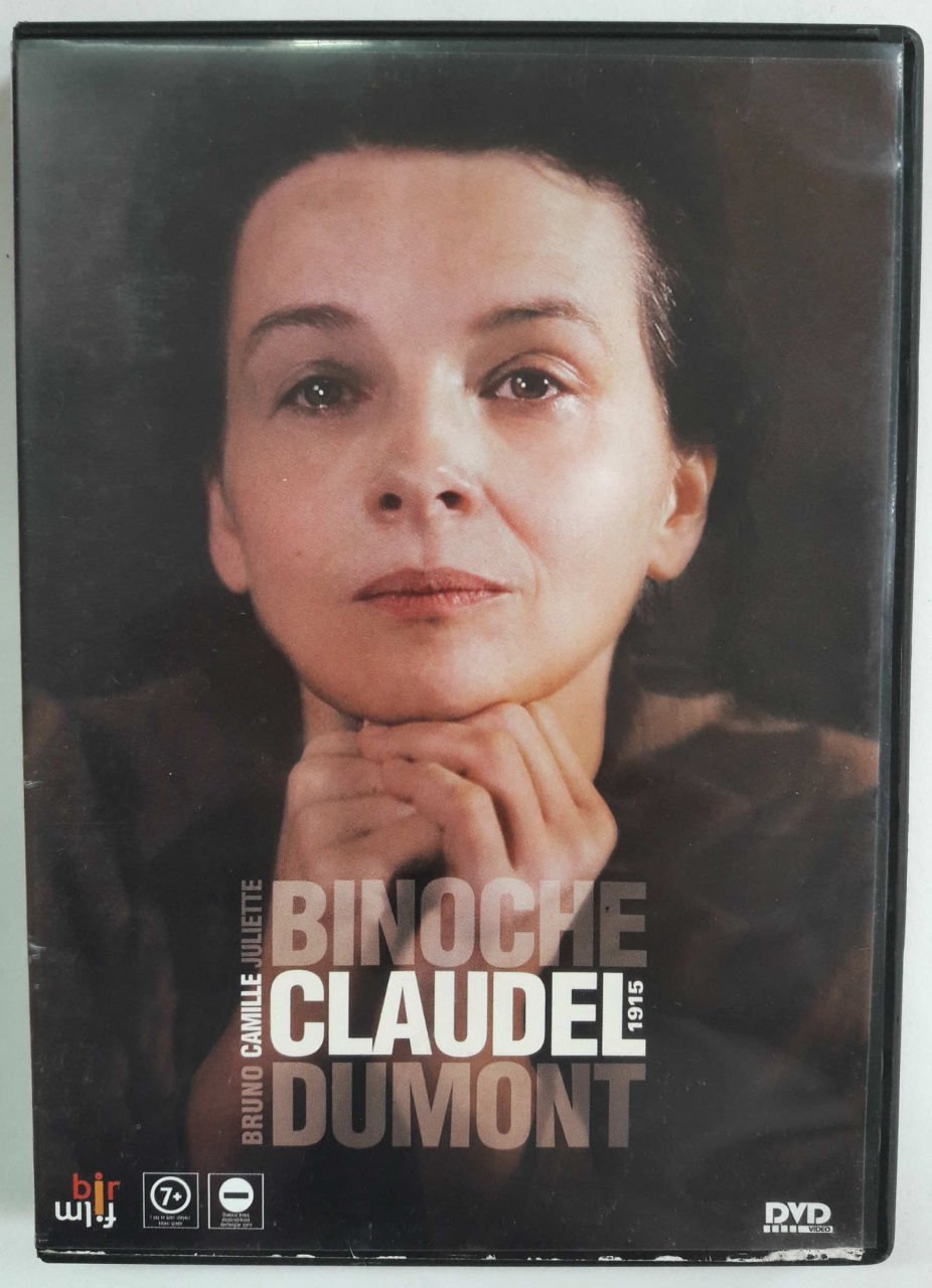 CAMILLE CLAUDEL 1915 - JULIETTE BINOCHE - BRUNO DUMONT - DVD 2.EL
