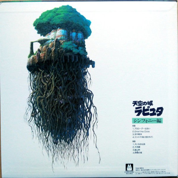 LAPUTA / CASTLE IN THE SKY (HAYAO MIYAZAKI 1986) - SOUNDTRACK SYMPHONY / JOE HISAISHI - LP 2018 EDITION SIFIR PLAK
