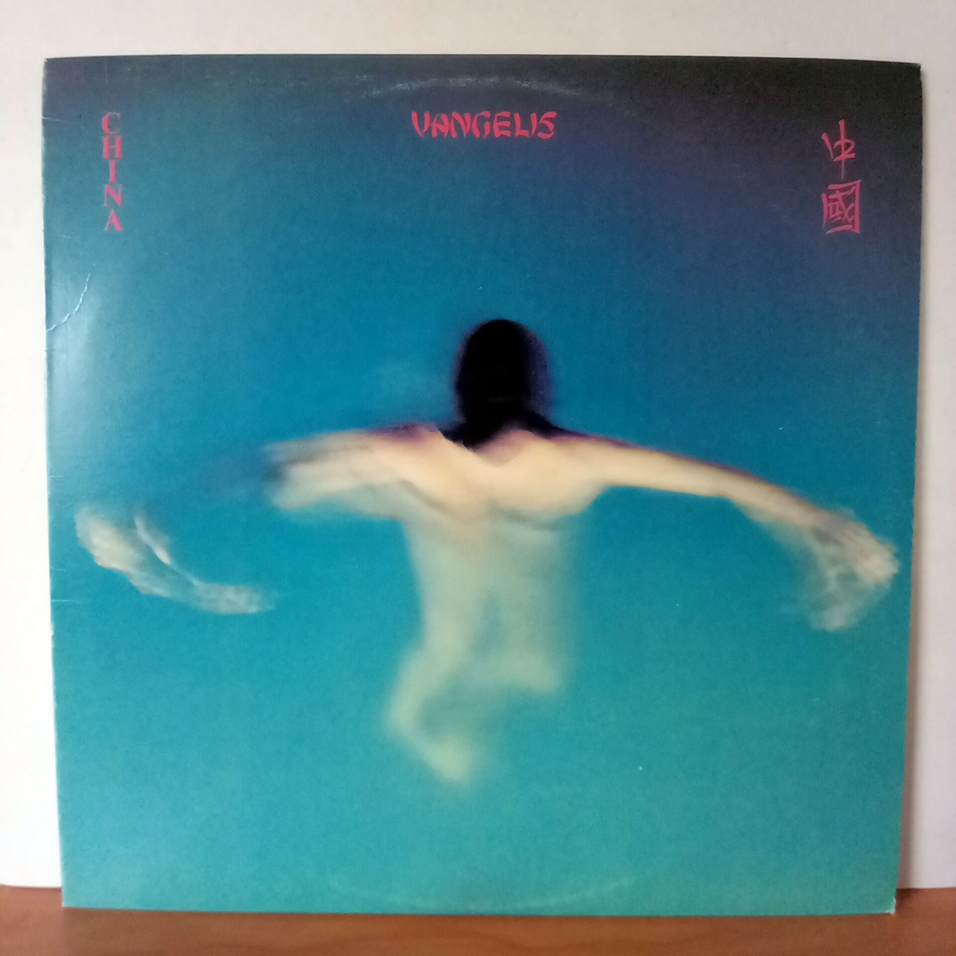 VANGELIS – CHINA (1979) - LP 2.EL PLAK