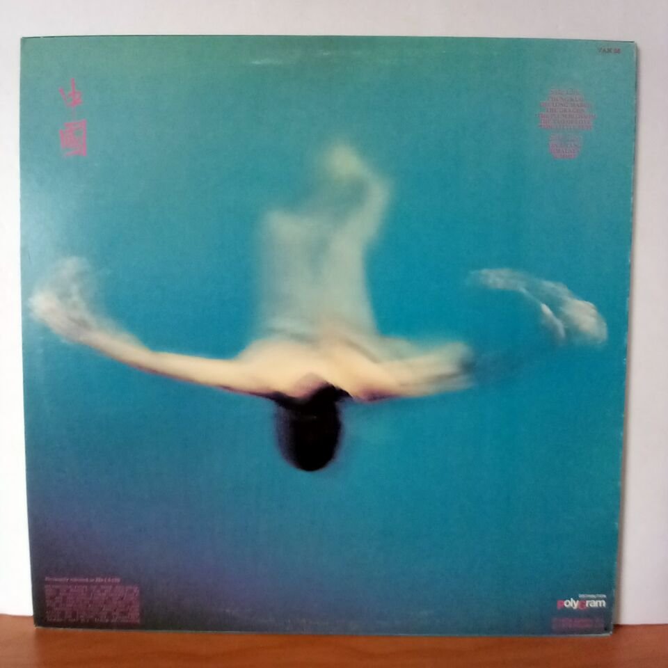 VANGELIS – CHINA (1979) - LP 2.EL PLAK