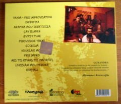 LOXANDRA - ALMOSTLIKE IN THE PAST - CD 2.EL