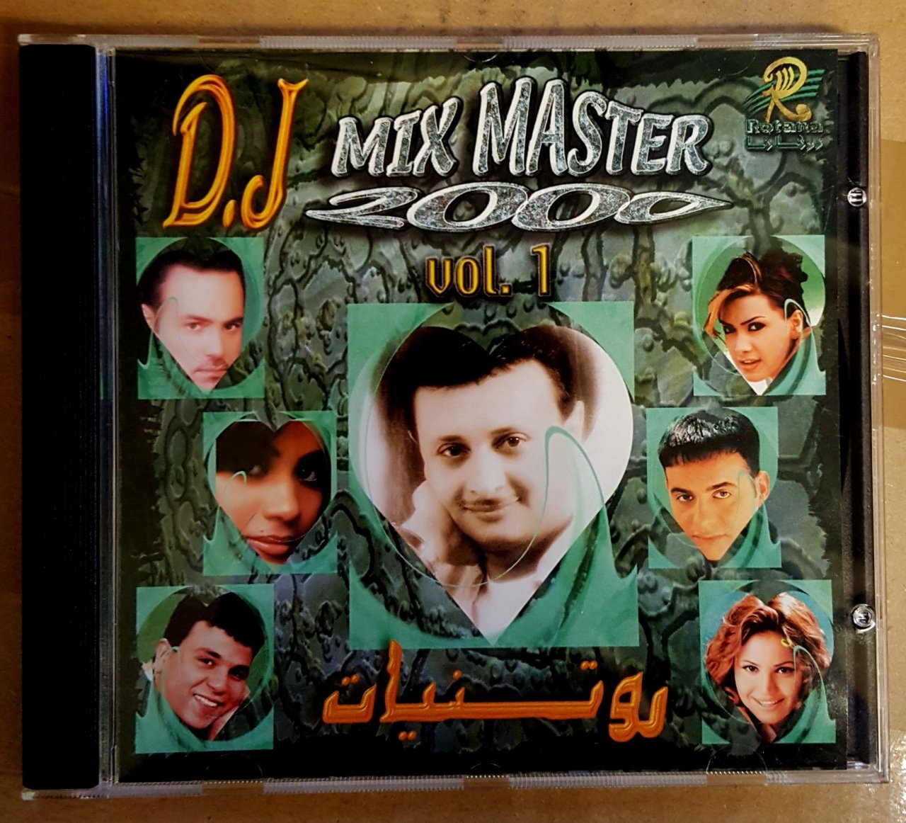 DJ MIX MASTER 2000 VOL1 - KARIŞIK ARAPÇA - CD NAWAL EL ZOUGHBI JOWANNA MALLAH REEM MOHAMMED FOUAD 2.EL