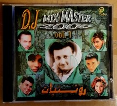 DJ MIX MASTER 2000 VOL1 - KARIŞIK ARAPÇA - CD NAWAL EL ZOUGHBI JOWANNA MALLAH REEM MOHAMMED FOUAD 2.EL
