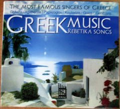 GREEK MUSIC REBETIKA SONGS - CD 2.EL