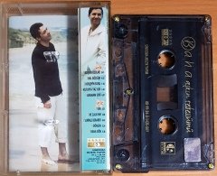 BAHA - AŞKIN TEBESSÜMÜ (1999) SİNDOMA MÜZİK KASET 2.EL