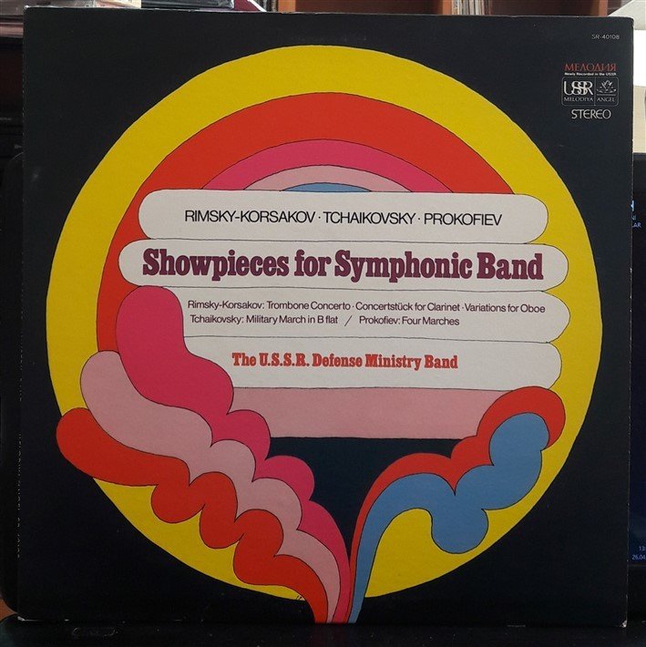 SHOWPIECES FOR SYMPHONIC BAND RIMSKY-KORSAKOV, TCHAIKOVSKY, PROKOFIEV, THE U.S.S.R. DEFENCE MINISTRY BAND - PLAK 2.EL MELODIYA