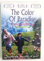 CENNETİN RENGİ - THE COLOR OF PARADISE - MAJID MAJIDI - DVD 2.EL