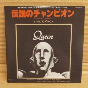 QUEEN - WE ARE THE CHAMPIONS / WE WILL ROCK YOU (2008) CARDSLEEVE CD SINGLE 2.EL