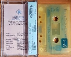 İZEL / ÇELİK / ERCAN - ÖZLEDİM (1991) TÜRKER PRODÜKSİYON KASET 2.EL