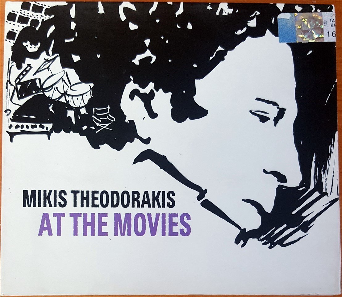 MIKIS THEODORAKIS - AT THE MOVIES 2CD 2.EL