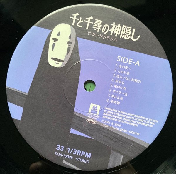 SPIRITED AWAY  (HAYAO MIYAZAKI 2001) - SOUNDTRACK/JOE HISAISHI - 2LP 3 SIDED SPIRITED AWAY / STUDIO GHIBLI 2020 EDITION SIFIR PLAK