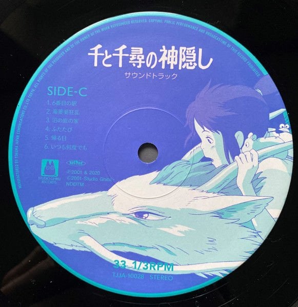 SPIRITED AWAY  (HAYAO MIYAZAKI 2001) - SOUNDTRACK/JOE HISAISHI - 2LP 3 SIDED SPIRITED AWAY / STUDIO GHIBLI 2020 EDITION SIFIR PLAK