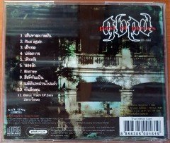 G6PD - PAST OF PIECES (2006) METALCORE CD 2.EL