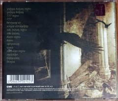 HAYKO CEPKİN - TANIŞMA BİTTİ (2007) EMI CD 2.EL